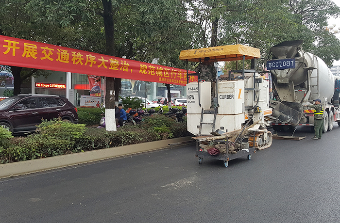 Reconstruction of Curb Stone of Guigang Municipal Road in Guangxi